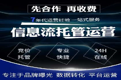 百度推广优化策略实战案例分享