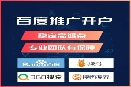 百度搜索推广实战：经典案例深度剖析