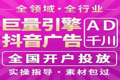 百度推广代理商助力企业实现线上增长
