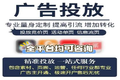搜索引擎营销（SEM）在旅游行业的应用案例